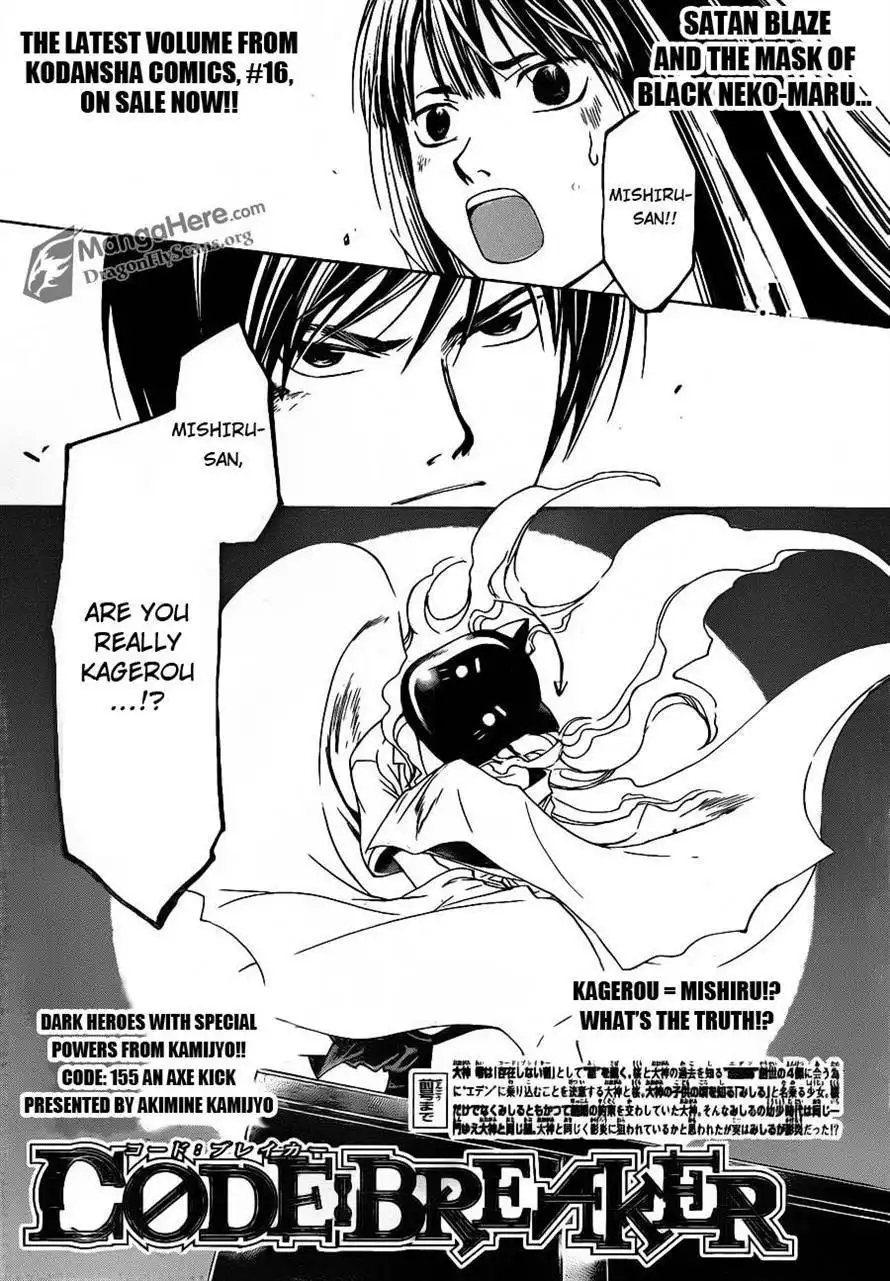 Code: Breaker Chapter 155 1